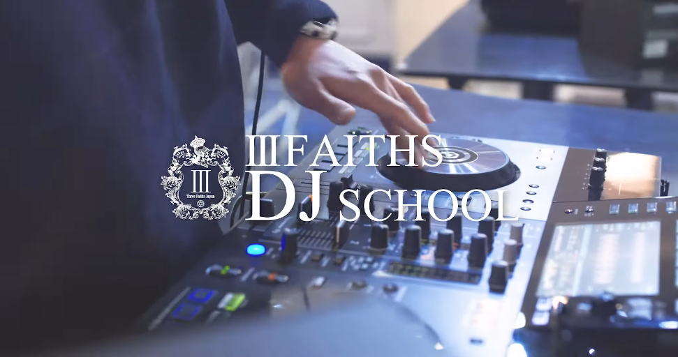 ⅢFAITHS DJ SCHOOL